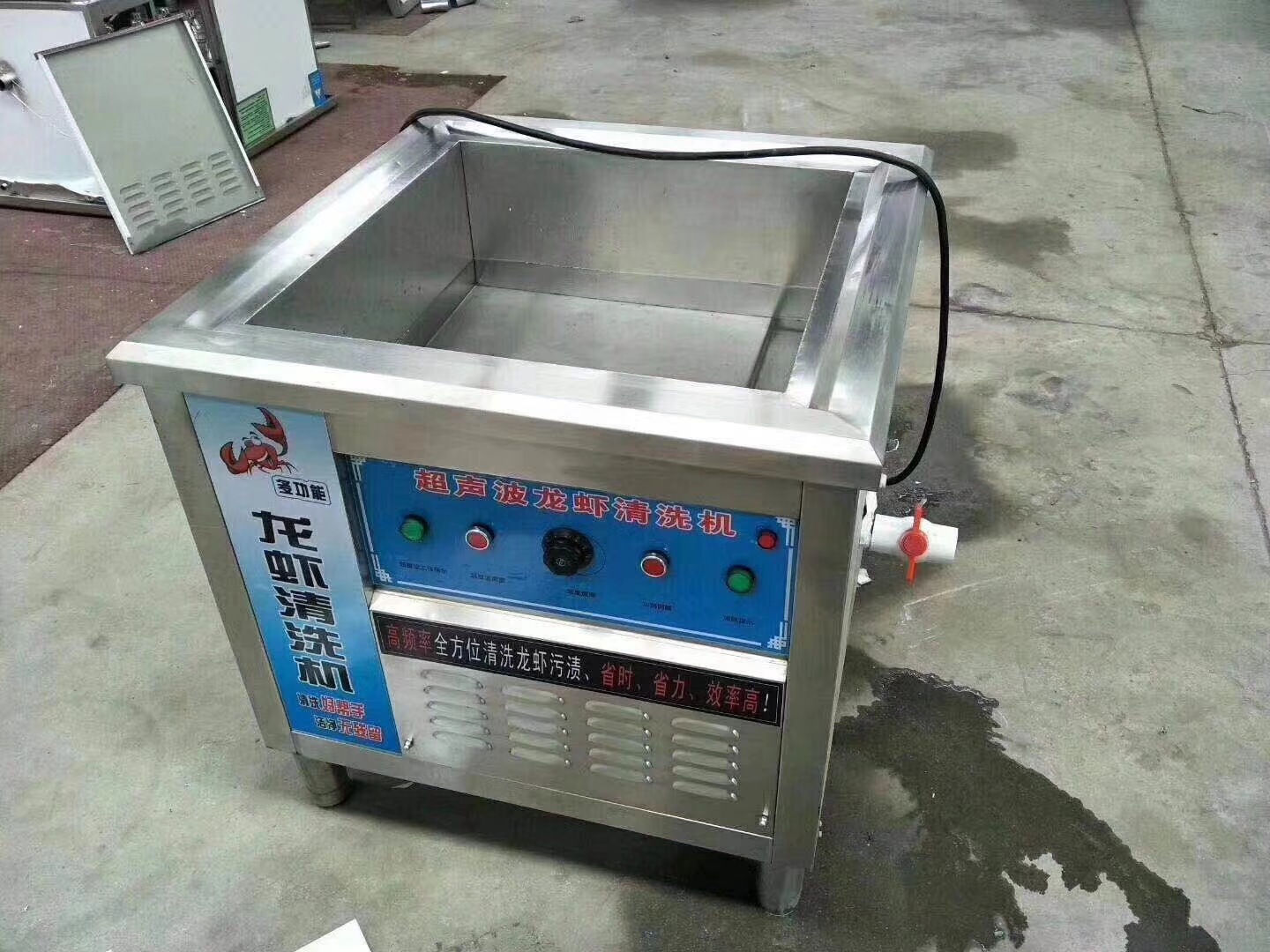 直销源冠商用清洗机 餐饮用清洗机 小型洗菜机 价格优惠