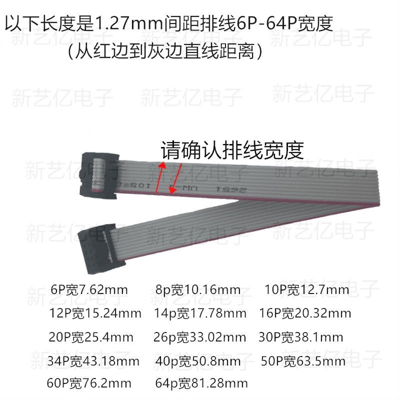 ul2651灰排线6p8p10p20p30p32p44p50p64p连接线2.54mm插头可定制