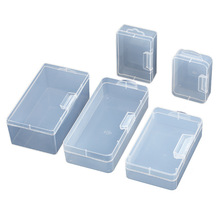 批发通用包装盒小盒子收纳盒透明塑料盒子小号小产品包装盒PP厂家