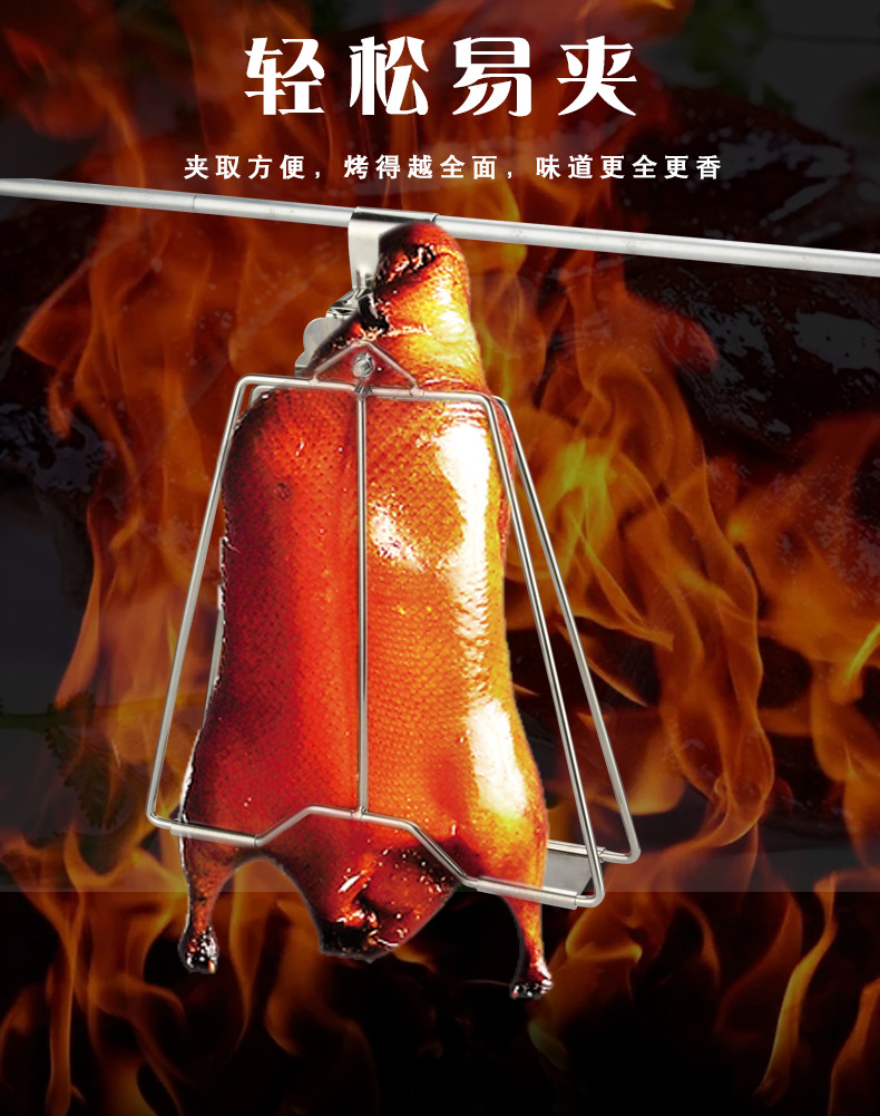 加大无磁不锈钢烤鸭夹子螺丝 烤板鸭夹子 燃气烤鸭炉烤禽箱鸭夹子