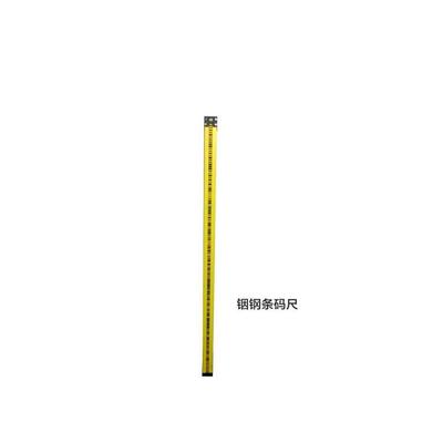 高精度铟钢条码尺批发供应价格 因瓦水准标尺厂家直销