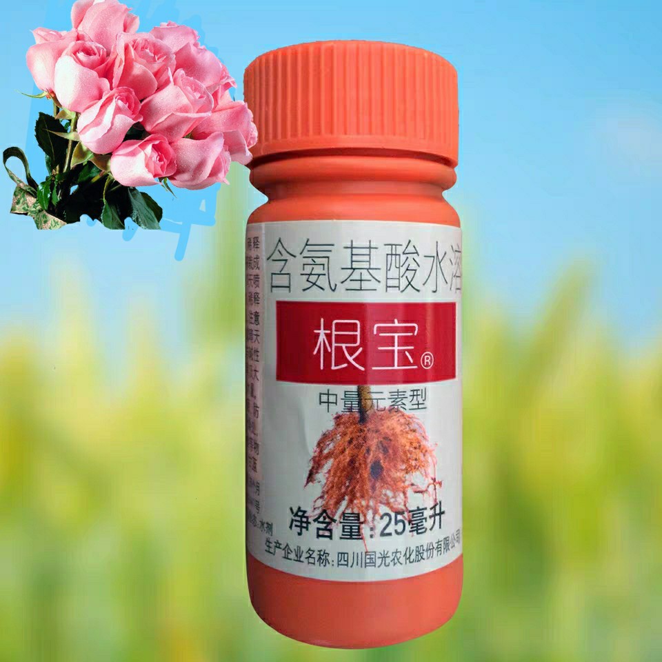 国光根宝生根剂园林蔬菜花卉苗木药材烟叶移栽灌根促根发根壮根
