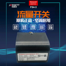 【 议价销售全新】Honeywell霍尼韦尔流量开关FS4-3 FS4-3J