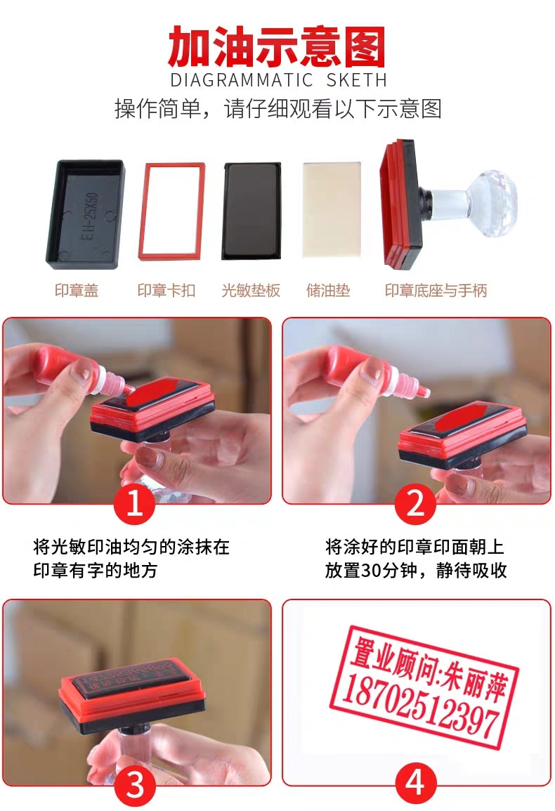 刻章印章定刻制作奖章圆章定做光敏章子椭圆盖章长方形广告已验视