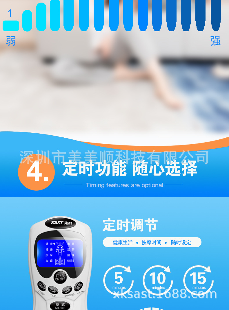 先科多功能按摩器全身穴位电疗仪家用针灸理疗数码经络脉冲按摩仪