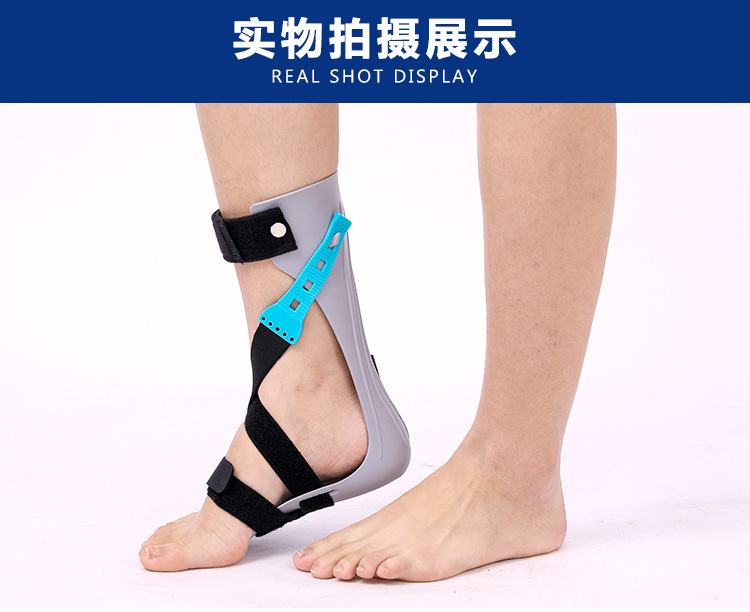 踝关节固定支具足托踝足矫形器下垂内外翻矫正鞋中风偏瘫康复器材
