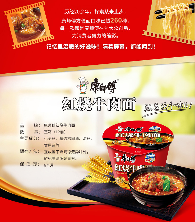 方便面经营模式厂家直销现货是产品认证否制作工艺咨询客服地理标志