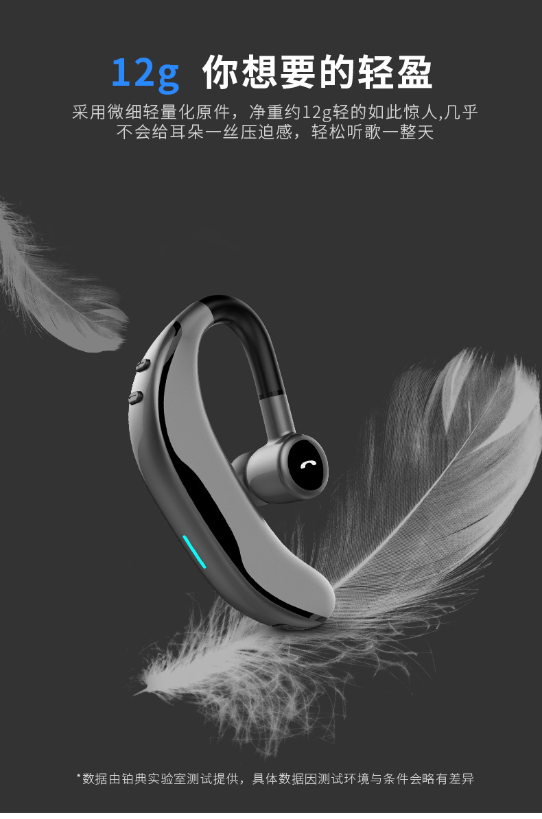 铂典f600商务蓝牙耳机超长待机无线可接听电话开车通用耳塞式4.