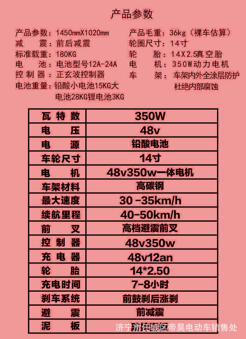 yancy国标电动车批发骏马电动自行车48v电瓶车电单车助力车代步车