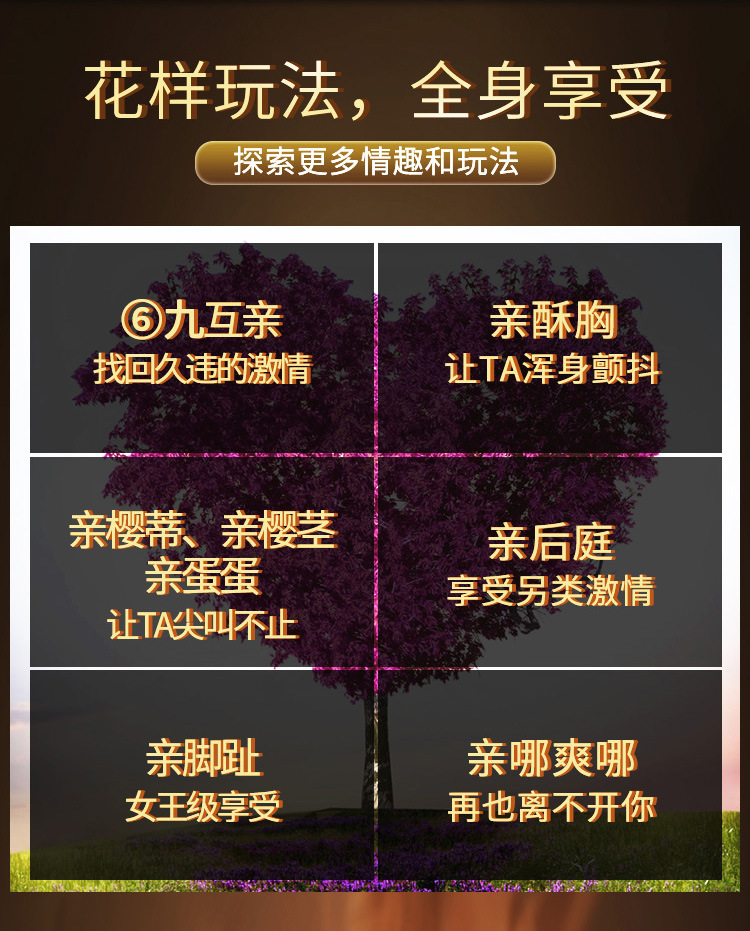 莞式口娇液水口爱冰火水草莓香橙薄荷口味酒店调情夜店情趣品批发