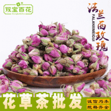 2023新货花草茶粉玫瑰花茶  法兰西玫瑰 玫瑰散装 玫瑰花茶批发