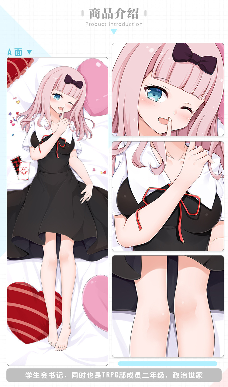 辉夜大小姐想让我告白藤原千花动漫周边等身抱枕二次元靠枕抱枕套