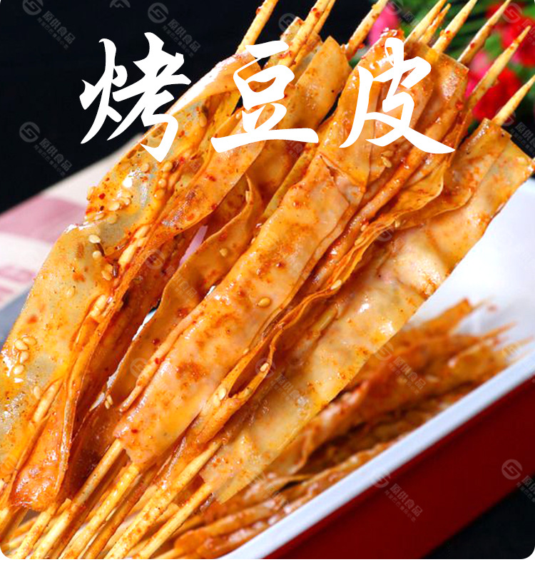 特色东北烤豆皮2000串烧烤麻辣烫肉串半成品夜市货源本溪烤豆皮串