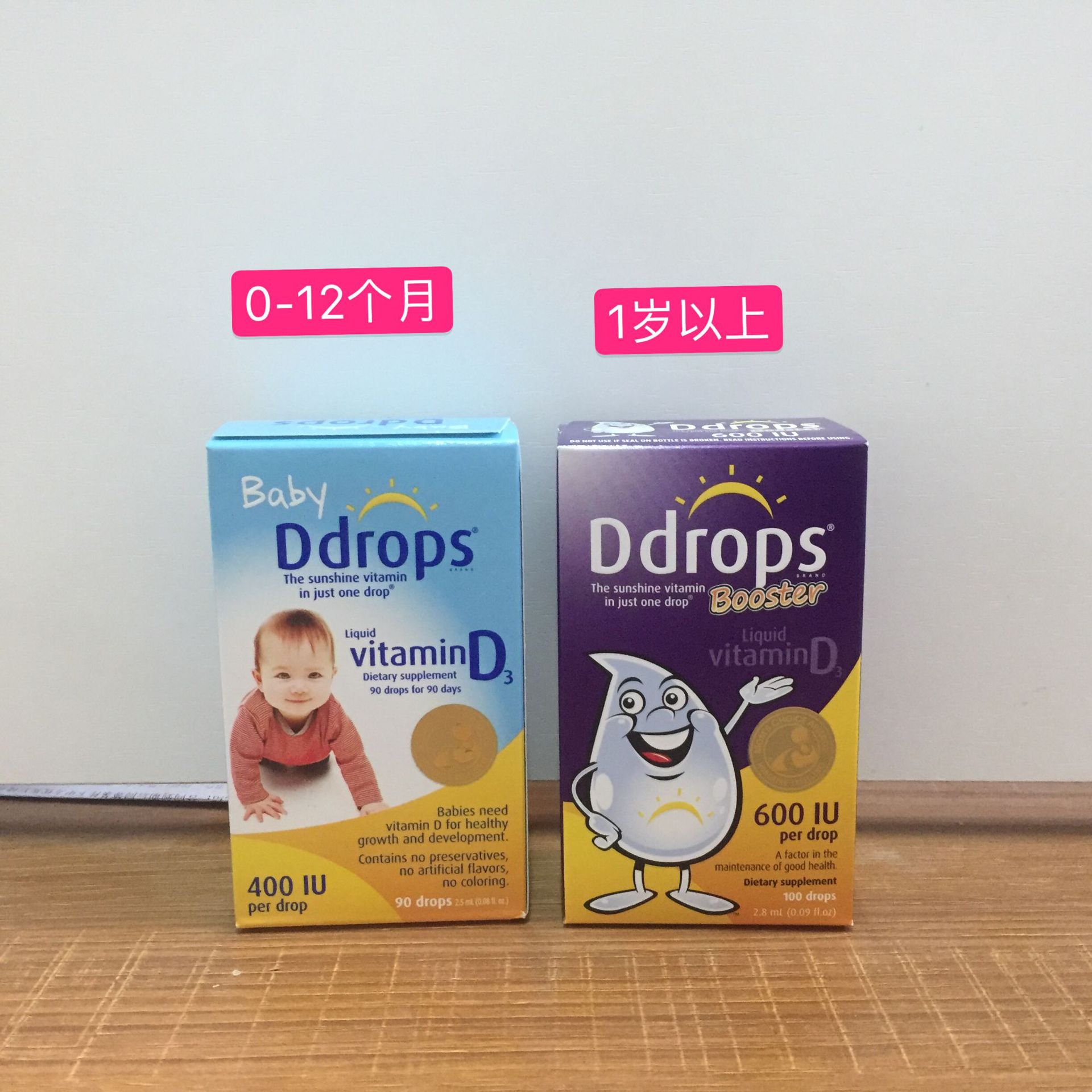 美国Ddrops婴儿童D3滴剂补钙紫色600IU美版2.8ml/400IU美版2.5ml