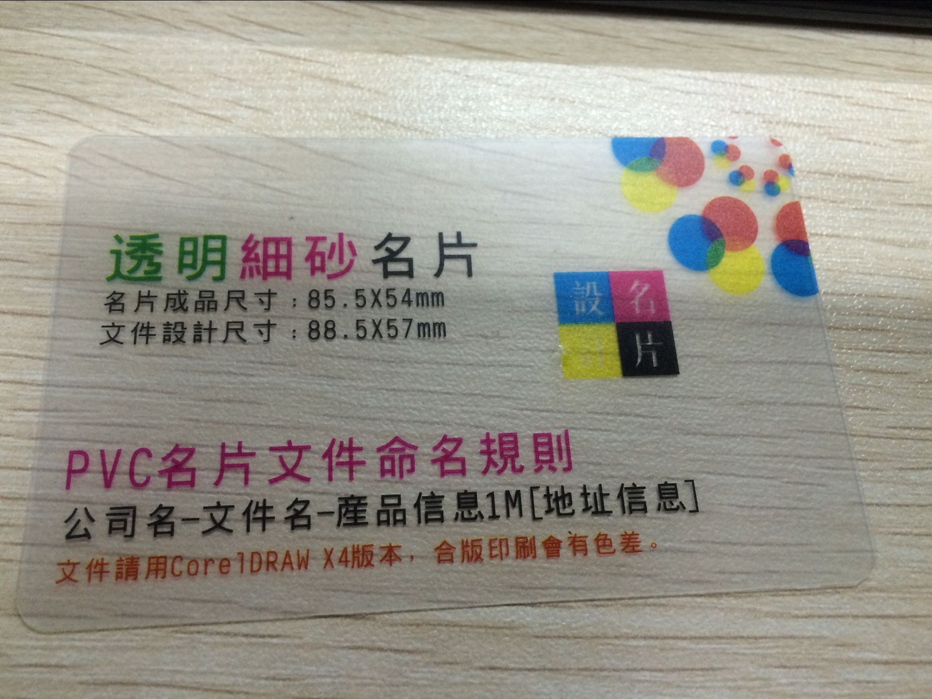 名片定制 300克铜版纸 创意特种纸卡片印刷设计透明磨砂pvc会员卡