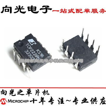 top222 top222p top222pn dip8直插8脚电源管理器芯片ic全新原装