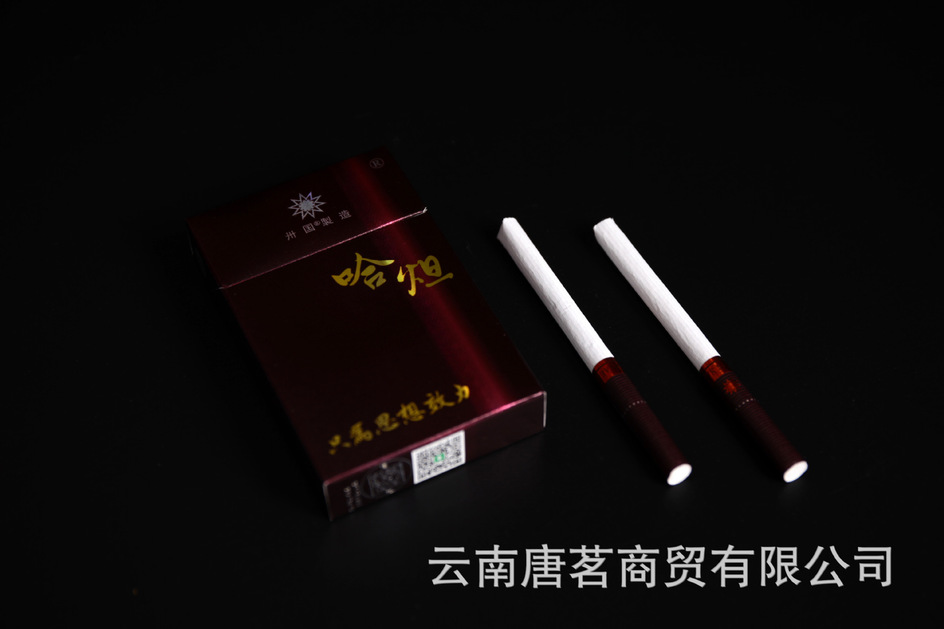 批发 古八炟 非烟草 男女适用 可抽可冲泡草本茶烟 细支哈炟花烟