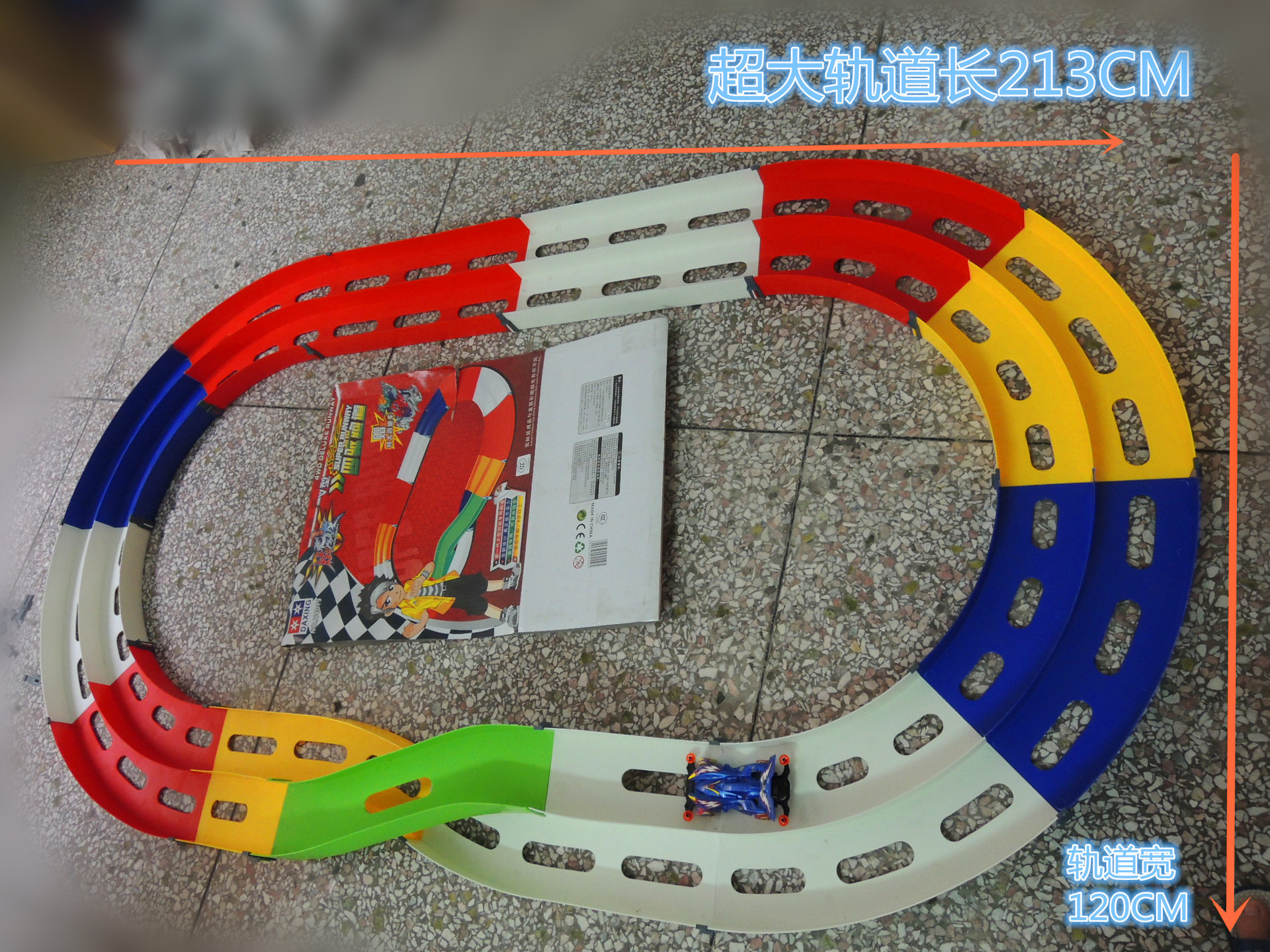 7万盒地摊庙会套圈专用款电动自装双驱车拼装多款电动双驱玩具赠品