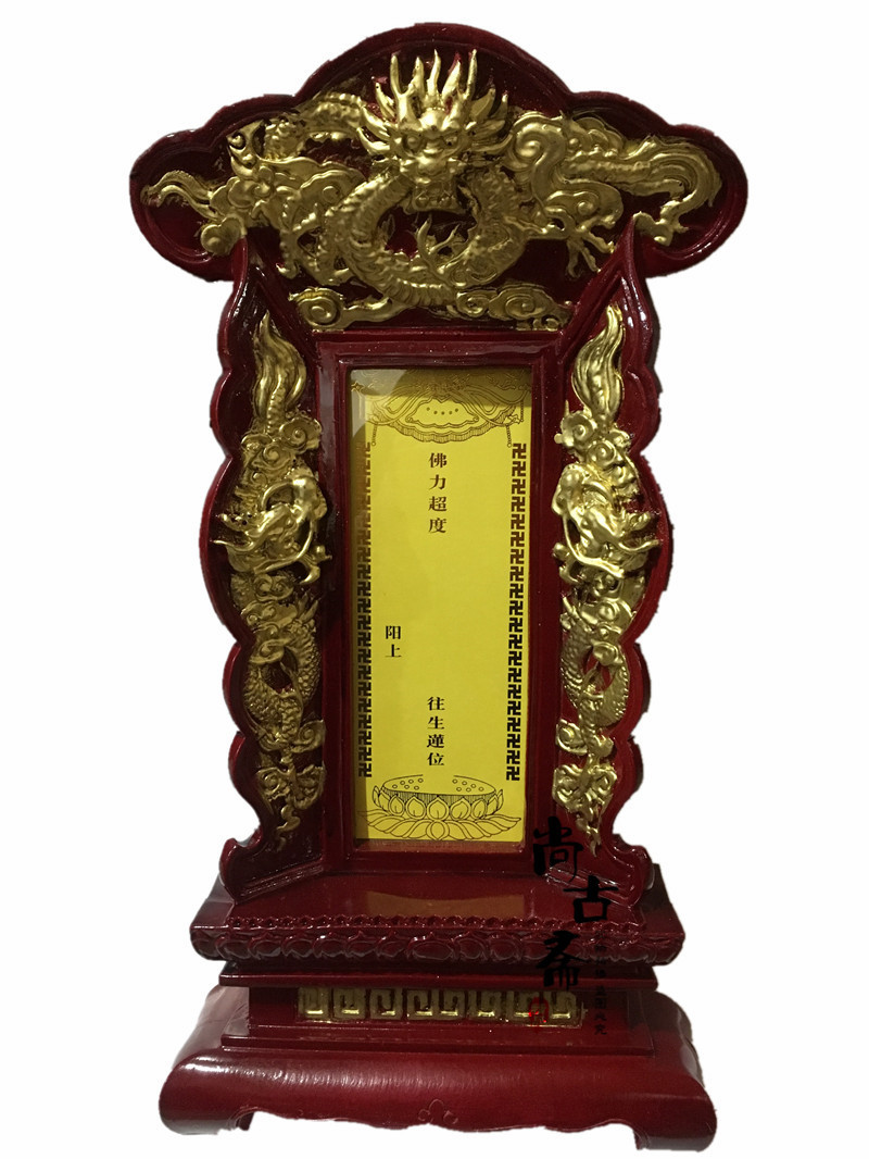 加高 灵牌位祖先位往生灵位仿红木纹双龙牌位殡葬用品批发