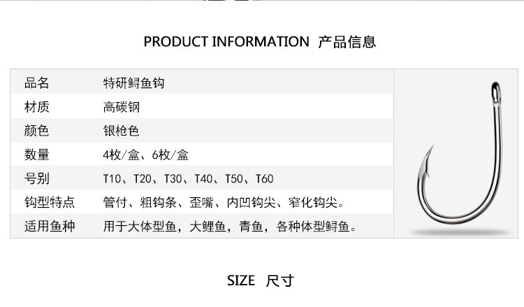 鲟鱼钩大物钩钓大鱼鱼钩 巨物有倒刺青鱼钩黑坑大号海钓管付钩