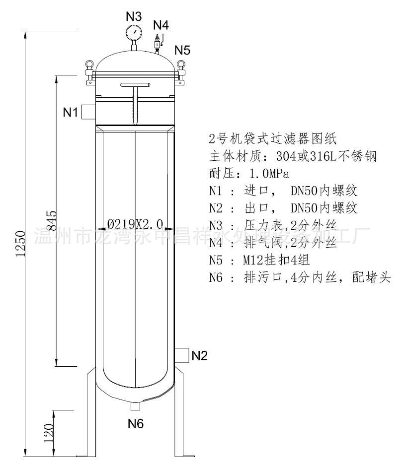 源头厂家供应批发零售侧进式不锈钢2号袋式过滤器布袋