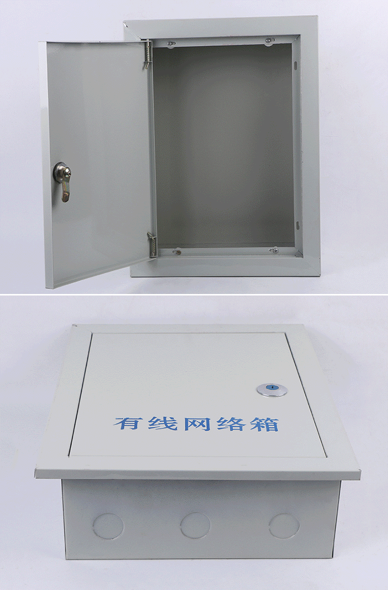 雁高配电箱 网络箱接线箱 宽带网络箱 多媒体信息箱 有线网络箱
