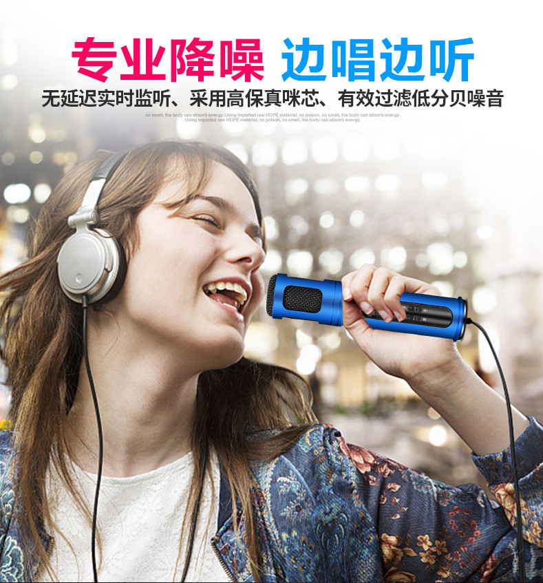 麦克风 无线蓝牙手机麦克风 全民k歌直播声卡苹果安卓唱歌k歌话筒