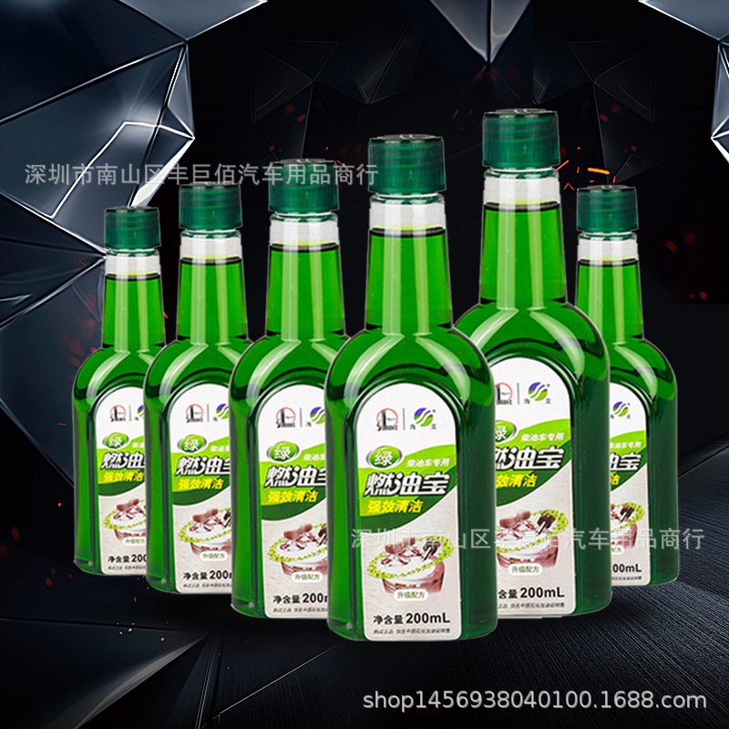 中石化正品新款海龙燃油宝除积碳柴油添加剂柴油车节油宝清洗剂