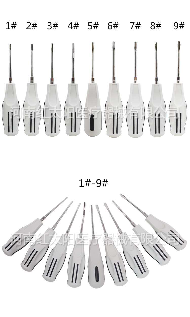 牙科器械拔牙挺套装 天天微创拔牙刀 微创牙挺 不锈钢