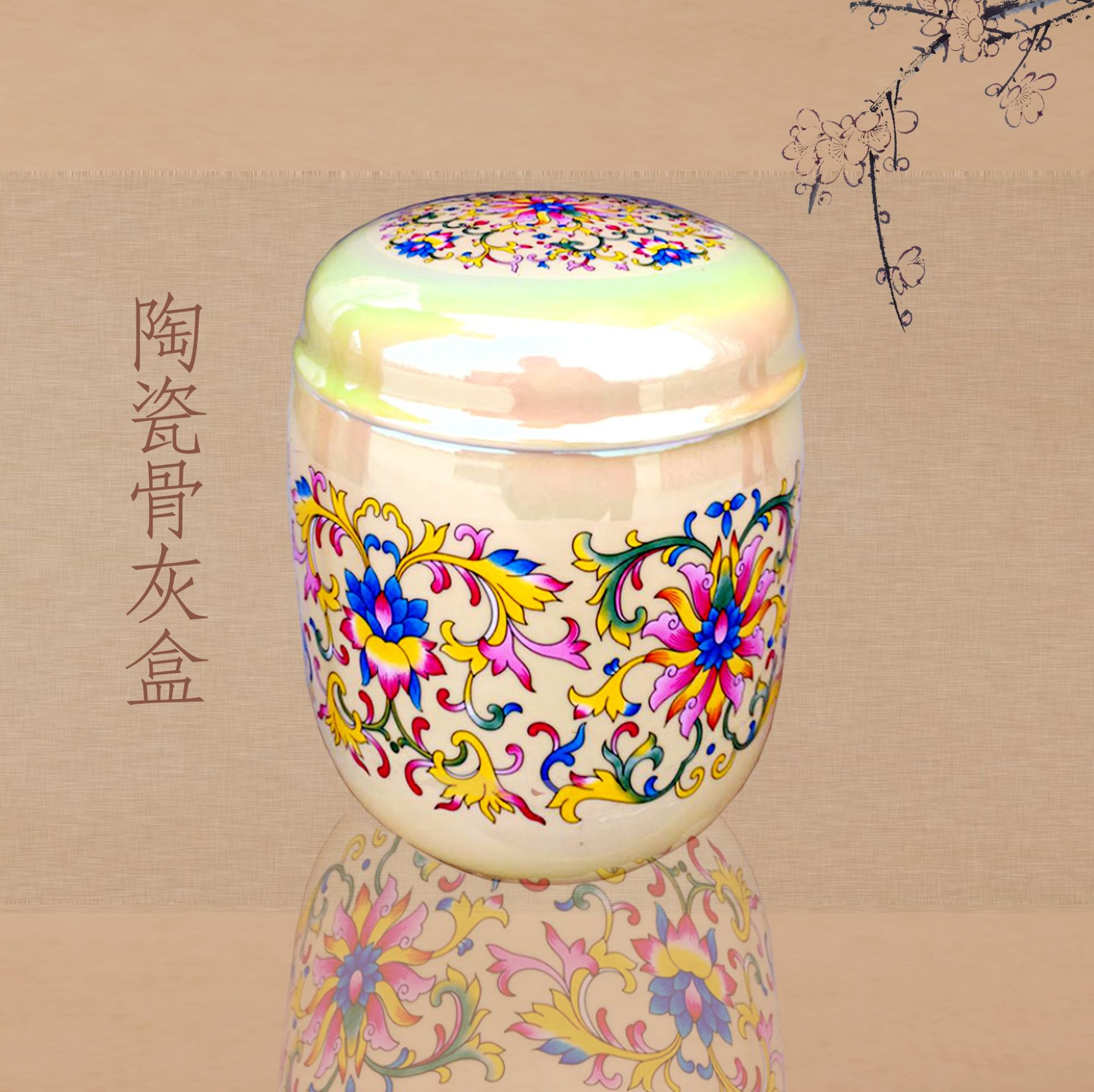 景德镇青花瓷骨灰坛陶瓷骨灰罐骨灰盒骨灰盅山水图瓷器骨灰坛罐
