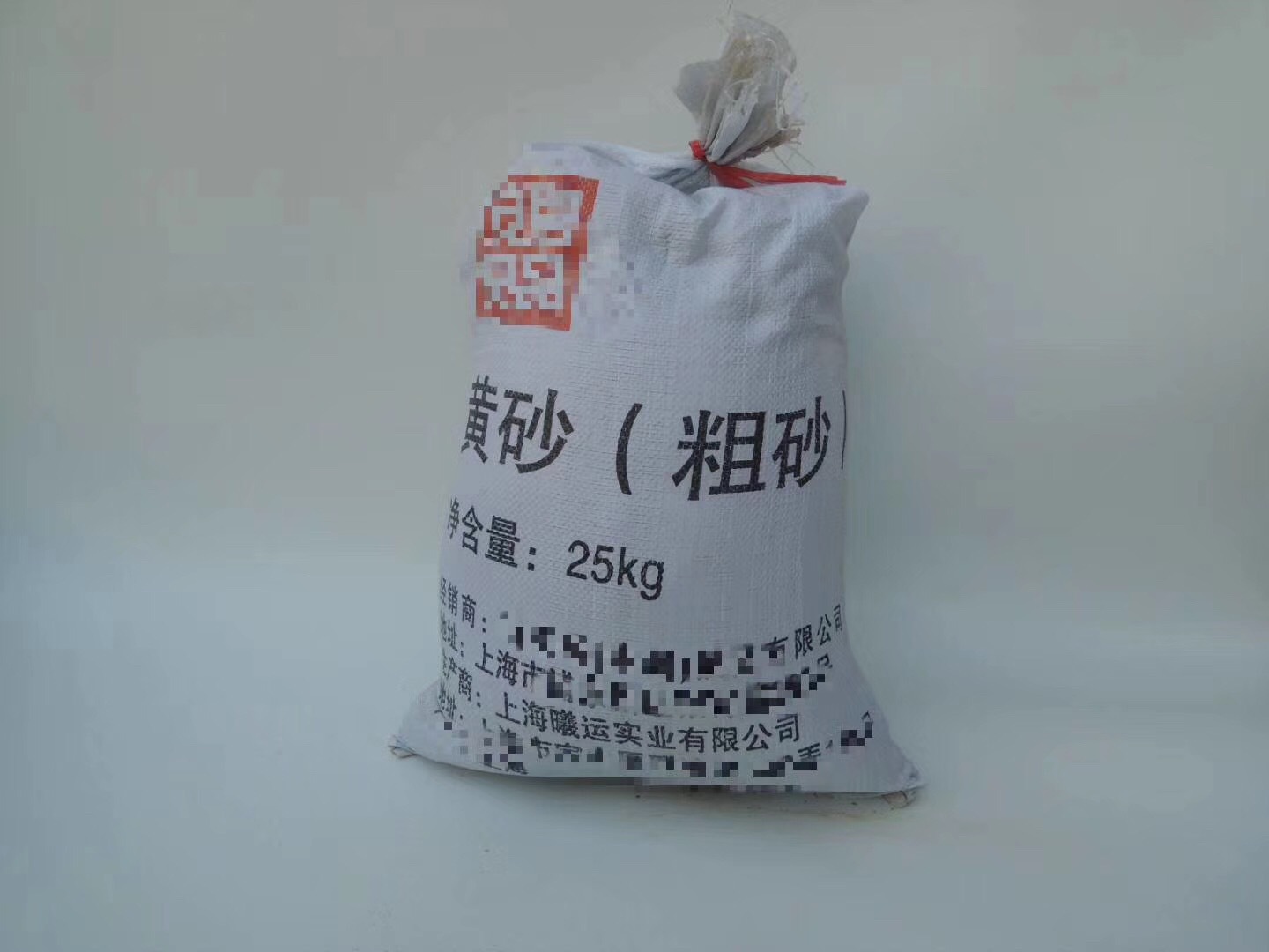 上海 中沙 粗砂 袋装 20kg码头直销 辽缘实业有限公司