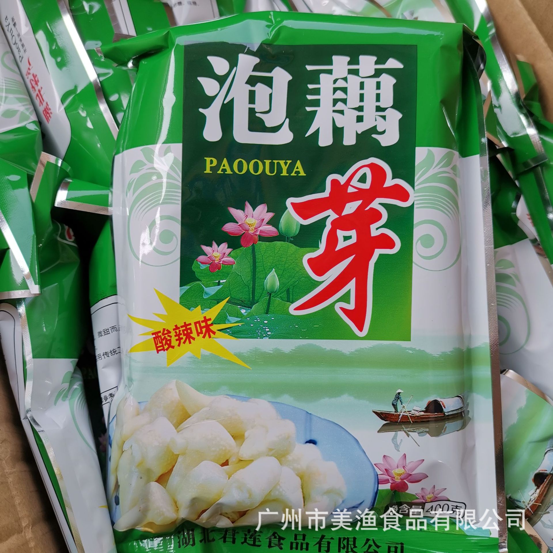 酸辣泡椒藕芽 非泡藕带 湖北新鲜莲藕尖藕芽泡菜开胃凉菜400g/包