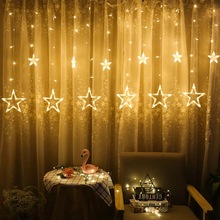 LED六大六小星星窗帘灯圣诞节日装饰灯串插电欧规彩灯挂灯跨境款