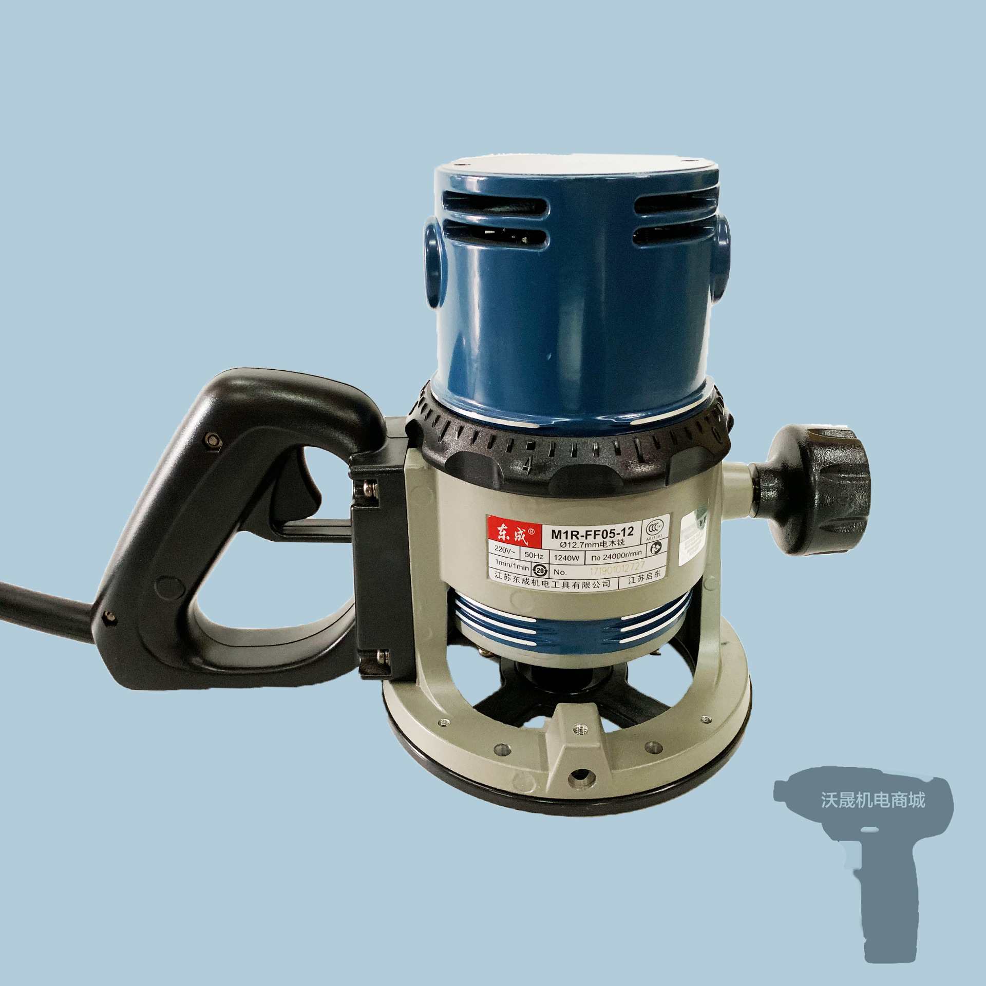 正品东成电木铣木工雕刻机开槽修边机大锣机电动工具m1r-ff05-12