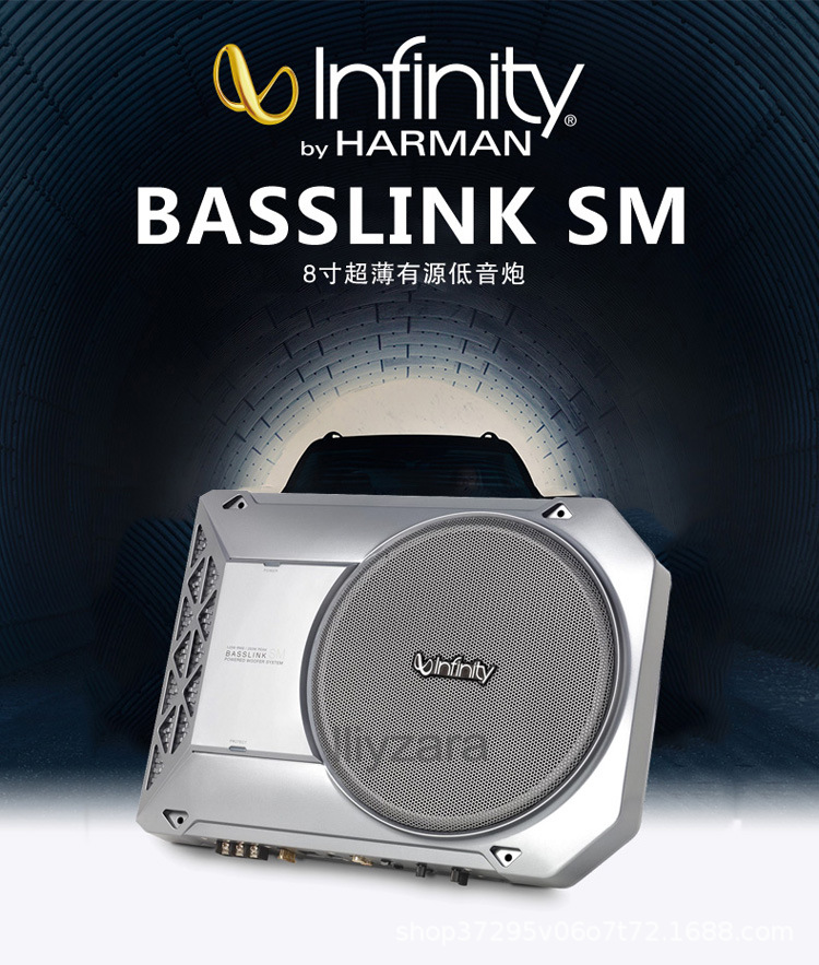 美国infinity/燕飞利仕 basslink sm 8寸超薄有源低音炮汽车音响