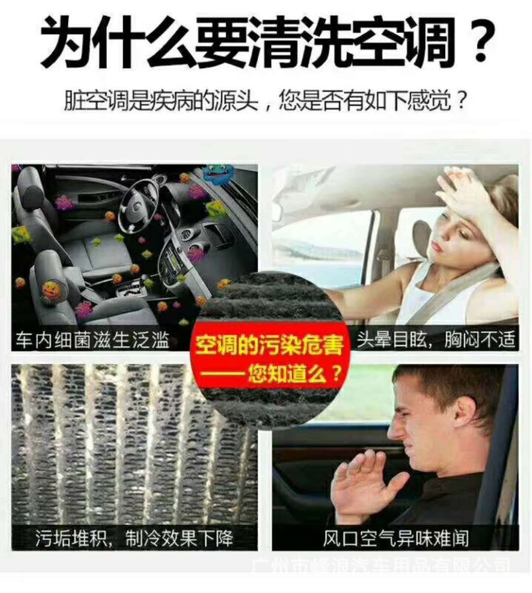 迈哈特空调免拆清洗剂套装 汽车蒸发箱空调清新剂三合一