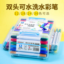 厂家新款儿童学生绘画彩笔套装 创意卡通双头双色环保可洗水彩笔
