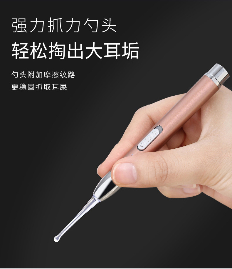 挖耳勺不锈钢usb充电发光耳勺套装掏耳神器耳屎镊子套装可视耳勺
