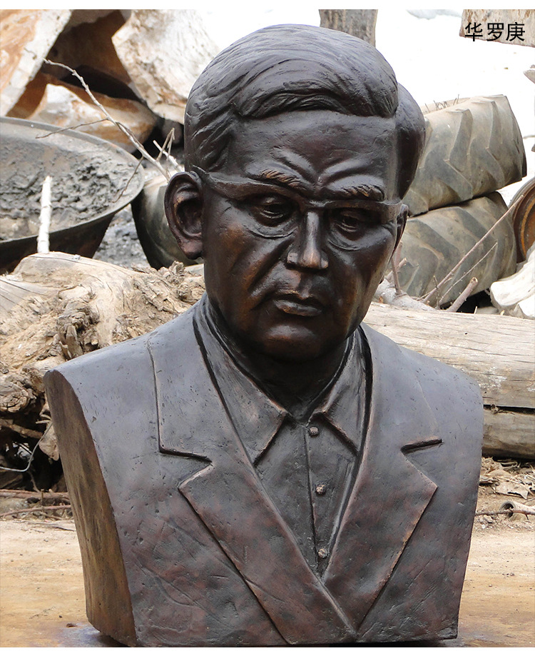 厂家直供古代名人头像雕塑数学家祖冲之铜像校园人物雕塑