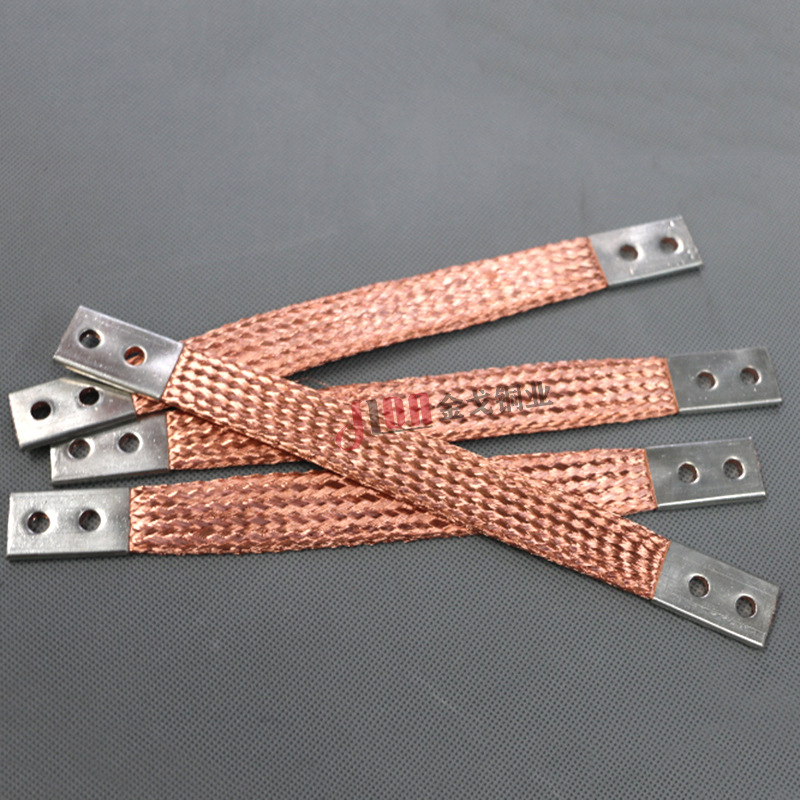 接地铜编织线铜编织带软连接软铜带避雷线 铜导电带编织电缆