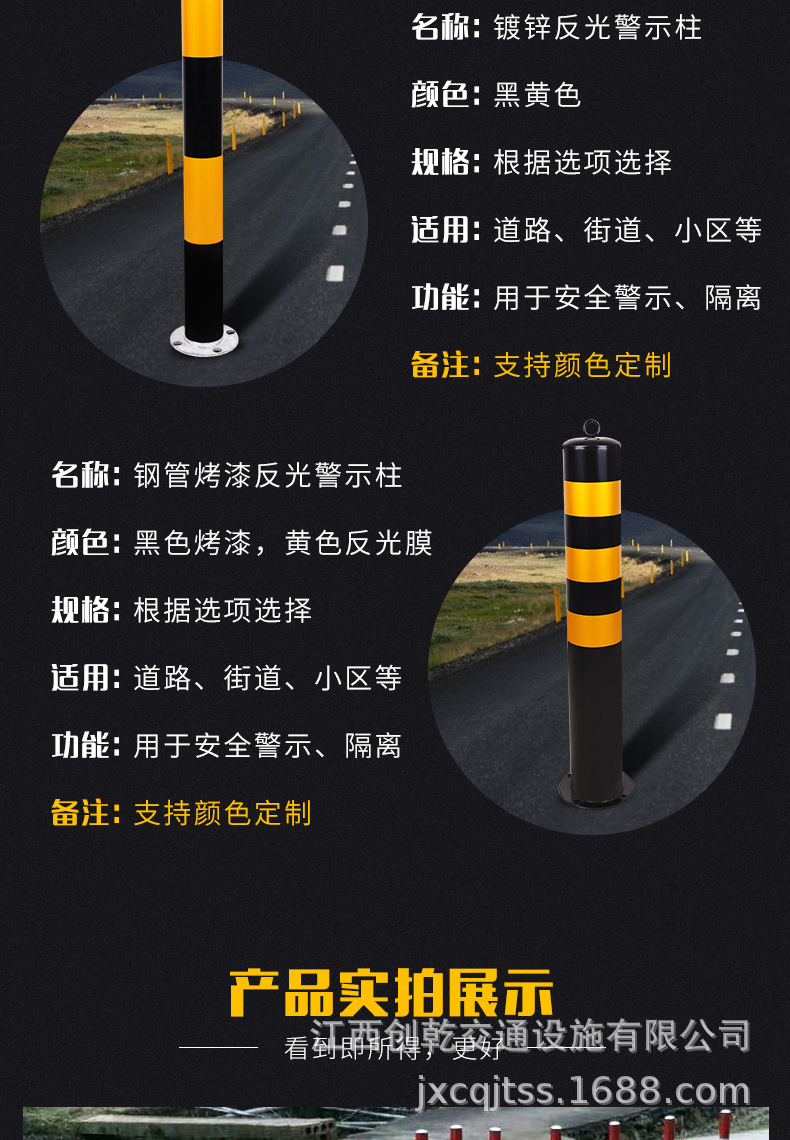 江西创乾厂家直销锌钢警示柱 高亮反光警示柱 分道柱分流防撞柱