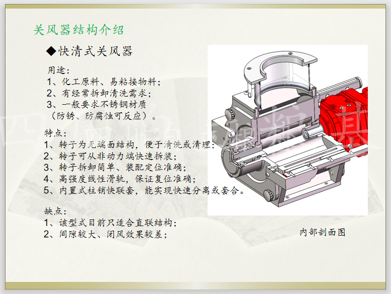 自立快关风器 喂料机 失重喂料机多少钱 失重式喂料机厂家