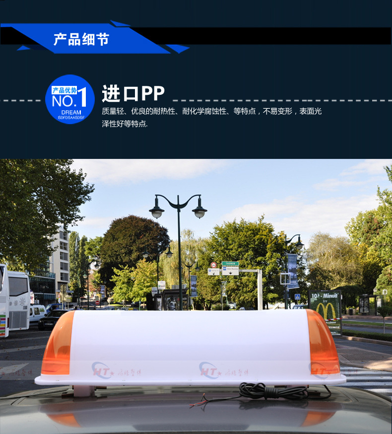 出租车顶灯 标志顶灯 代驾车顶灯 渣土车/ 驾校车/考试车顶灯