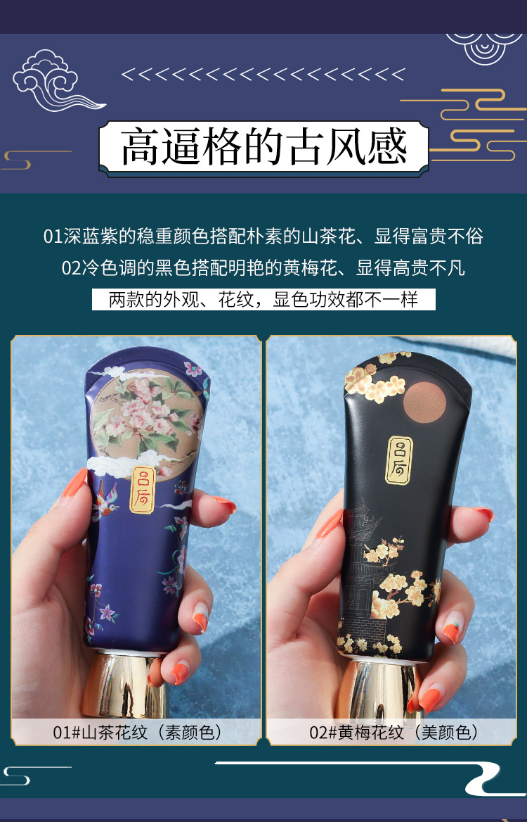 吕后优雅美肌无暇水粉霜bb霜粉底液遮瑕补水保湿隔离霜裸妆学生女