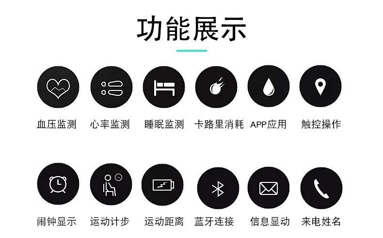 新款m3彩屏智能手环 运动计步心率久坐提醒蓝牙运动信息推送手环