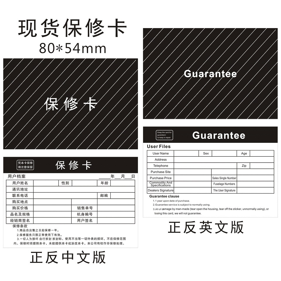 定制各类电动车摩托车 防护帽合格证 头盔合格证 头盔防护帽标签