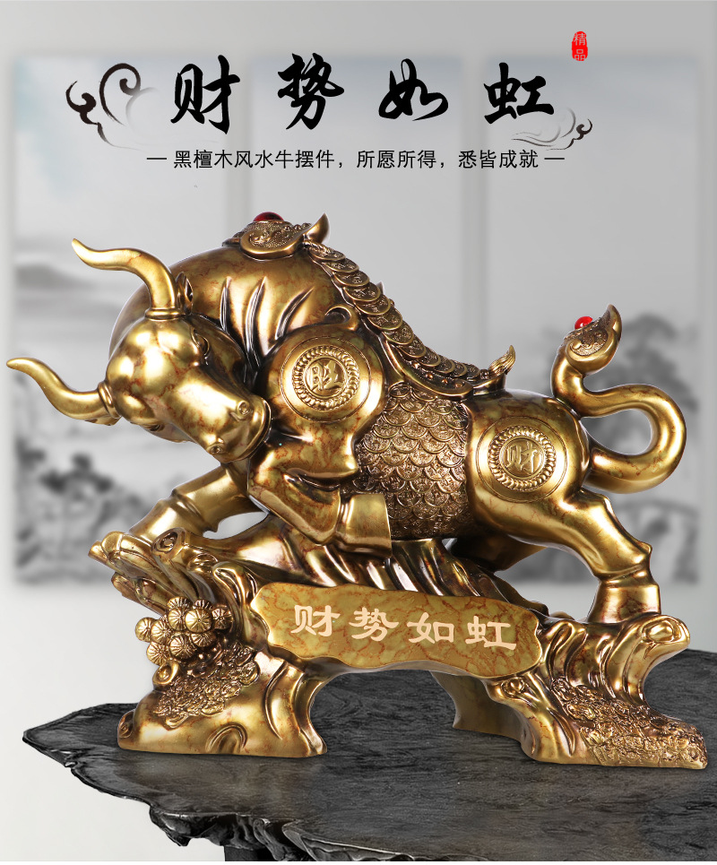 雅信新款招财牛摆件牛市送礼金融投资公司客厅办公室开业乔迁礼品