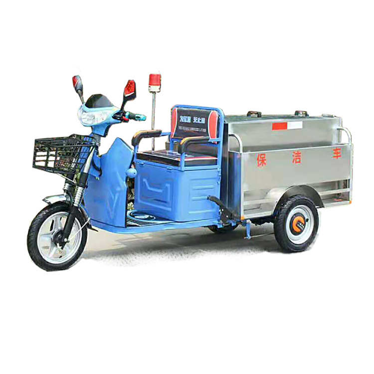 电动三轮保洁车自卸式垃圾车不锈钢环卫车小型垃圾收集车