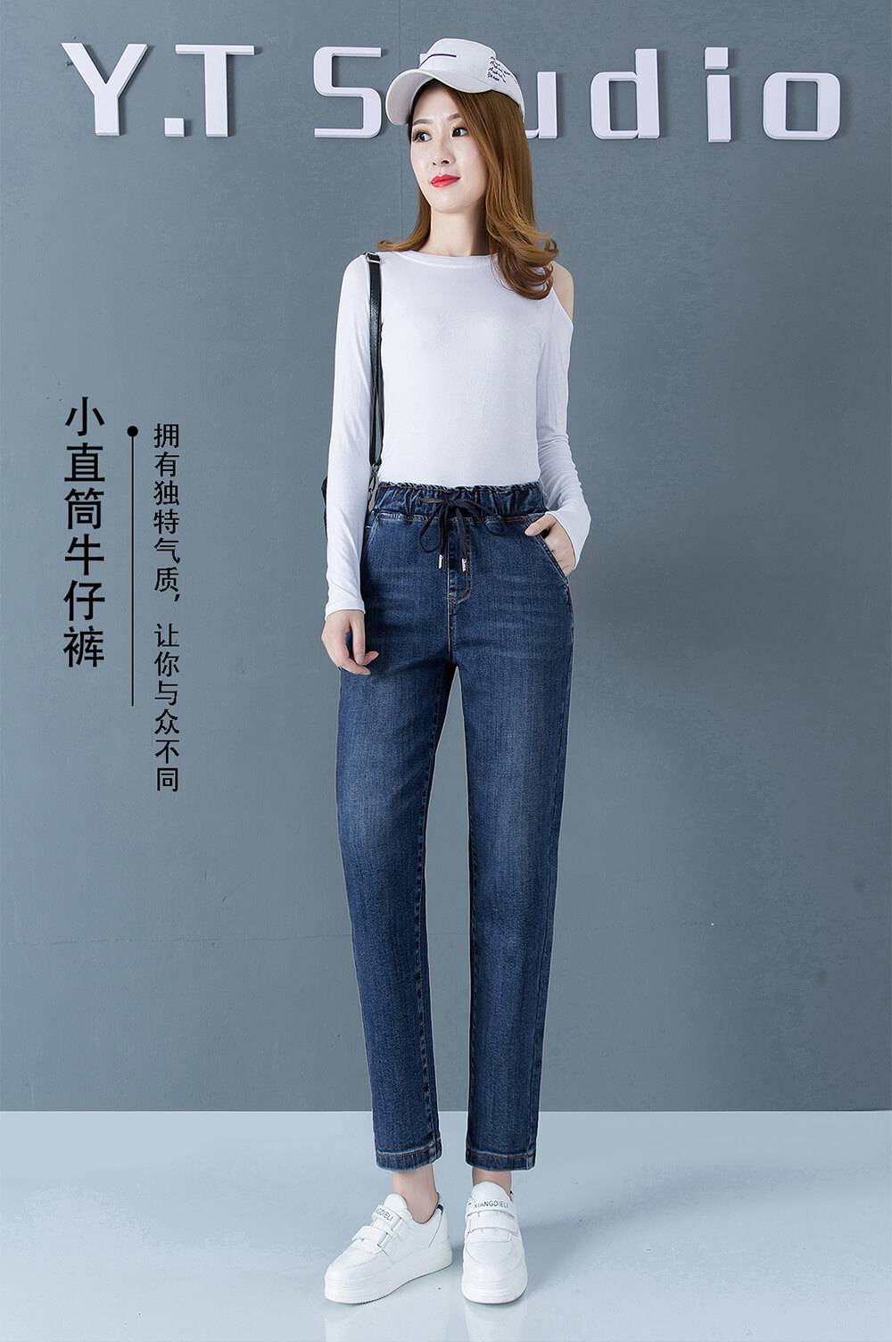 秋季新款牛仔裤女松紧绳腰头小直筒裤 哈伦裤宽松运动休闲