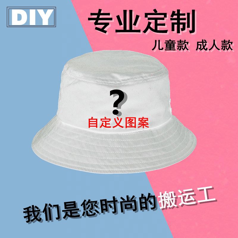 High Quality Bucket Hat Cotton Advertising Cap Sunshade Flat Top Sun Protection for Men and Women Bucket Hat Adjustable Logo Embroidery Hat